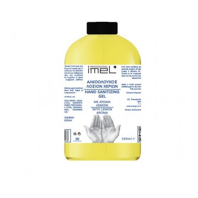 ΑΝΤΙΣΗΠΤΙΚΟ ΑΛΚΟΟΛΟΥΧΟΣ ΛΟΣΙΟΝ GEL 500ml