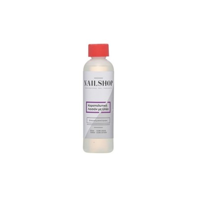 ΚΕΡΑΤΟΛΥΤΙΚΗ ΛΟΣΙΟΝ UREA 250ml